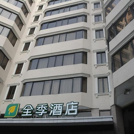 Ji Hotel Guangzhou Yuexiu Park Eksteriør billede