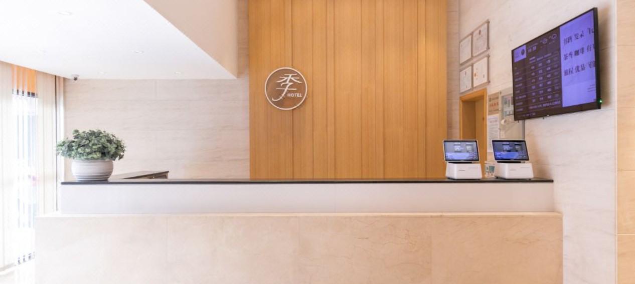Ji Hotel Guangzhou Yuexiu Park Eksteriør billede