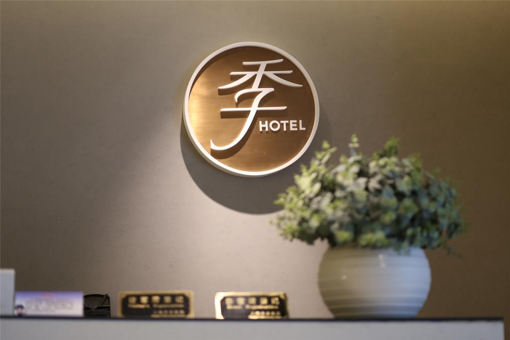 Ji Hotel Guangzhou Yuexiu Park Eksteriør billede